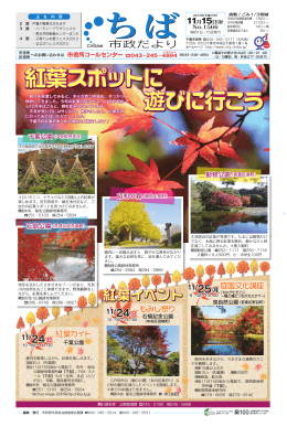 平成25年