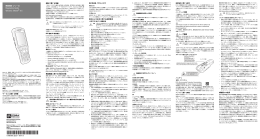 MC95XX Series Regulatroy Guide [Japanese] (P/N 72-118502