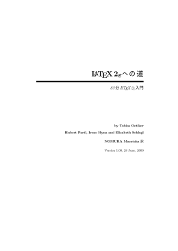 PDF ファイル (635874 Byte)