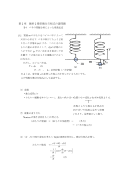 ダウンロード