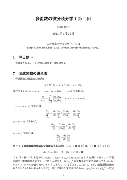 No.10 2013/6/24