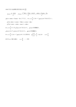 2 - Biglobe