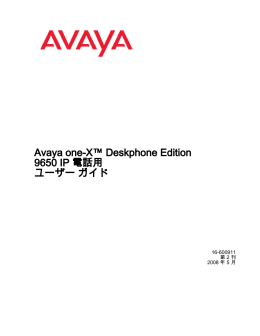 Avaya IP Telephone