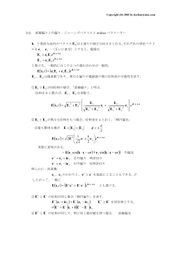 ( ) ( ) ( ) ( ) ( ) ( )t ( ) ( ( ) ( )2 ( )