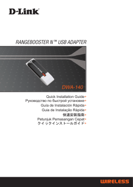 DWA-140 - Pdfstream.manualsonline.com