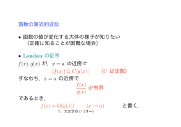 x → a