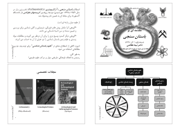 ﾊⅦﾀ  &frac12;ZfⅦ - ResearchGate
