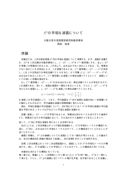 S3 - ZAQ