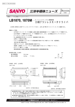 LB1870, 1870M