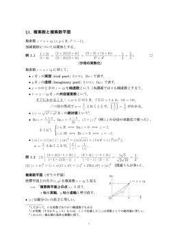 10月02日の講義ノート