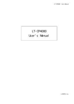 LT-CP4000 マニュアル