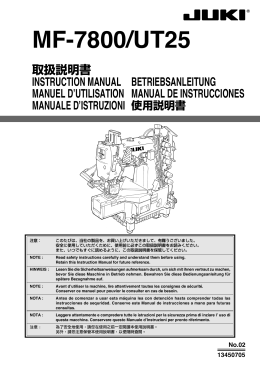 MF7800-UT25 ...S