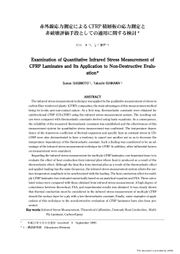 見る/開く - JAXA Repository / AIREX