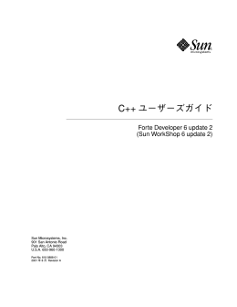 C++ &atilde; &brvbar;&atilde; &frac14;&atilde; &para;&atilde; &frac14;&atilde; &ordm;&atilde; &not;&atilde; &curren;&atilde;