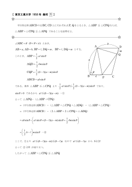 解答1