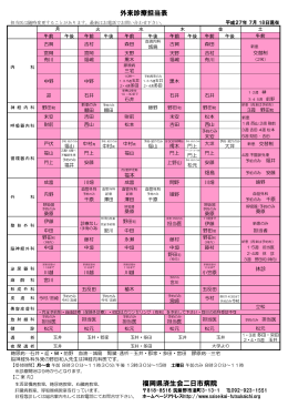 PDF形式のダウンロード