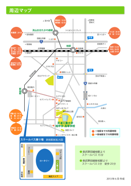 【印刷用】アクセス地図(PDF : 124.09 KB)