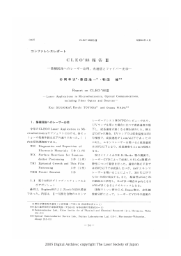CLE。`88 報 告 田