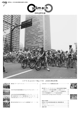 www.jcf.or.jp