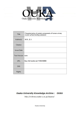 Title Characterization of protein components of