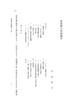 rhg09-3-02
