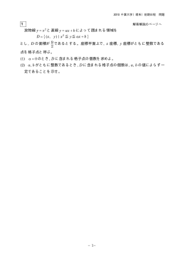 解答例＋引用題