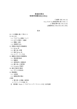テキスト（pdf）