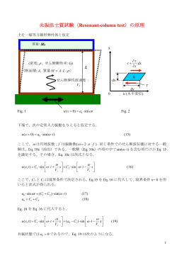 2-5