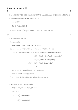 解答5