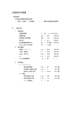 出力サンプル2