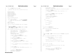 fetchmail-socket.c fetchmail