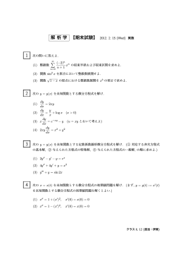 2011年度