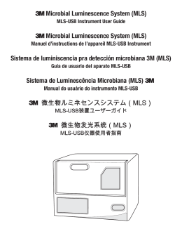 МMicrobial Luminescence System (MLS)