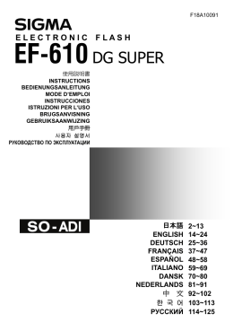 EF-610DG SUPER