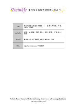 Information & Knowledge Database. Title 修正大