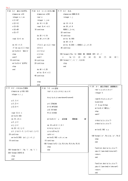 情報資料