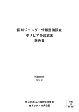 日本語版 2013