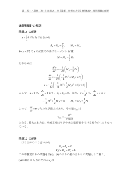 7章の解答