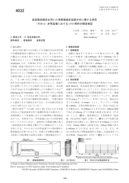 15-ab-07 - 大阪市立大学 工学部 建築学科
