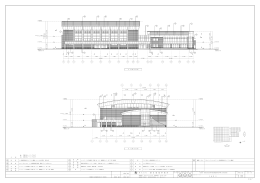 細 貝 建 築 事 務 所