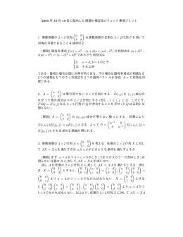2 &minus; (a + d)x +