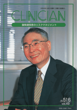 PDFの一括閲覧（1.8MB） - e