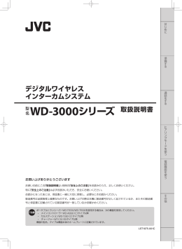 1 - JVCケンウッド