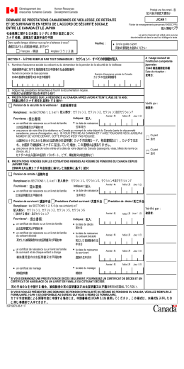 日仏語（PDF 750KB）