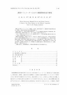 全文情報