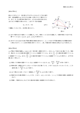 プリント 物数I.問