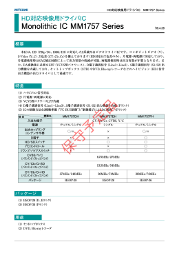 保守予定品
