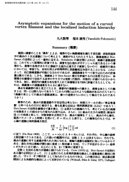 vortex filament and the localized induction hierarchy