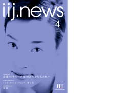 ダウンロード [PDF:325KB]