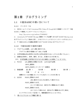 配布プリント(p1-p22)